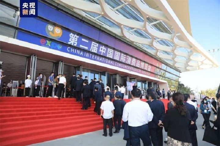 2023第三屆中國國際消費品博覽會將于4月在海南舉行(m.hnhuay.cn)