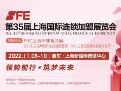 上海連鎖加盟展的頭像