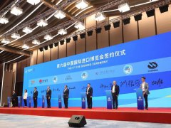 2023第六屆進博會展位預訂啟動，幾十家全球名企已報名