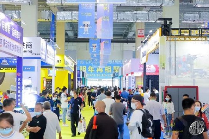 2023年第73屆秋季全國五金商品交易會(m.hnhuay.cn)