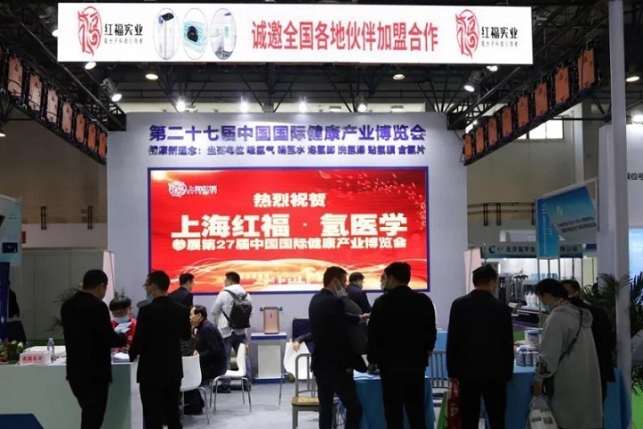 2022第30屆北京健康產業博覽會將于11月11日舉行(m.hnhuay.cn)