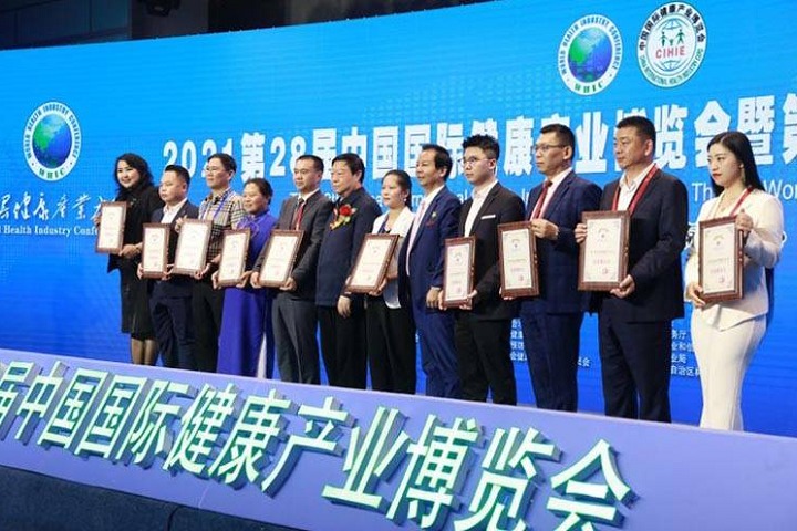 2022第30屆北京健康產業博覽會將于11月11日舉行(m.hnhuay.cn)