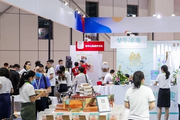 2022深圳健康與營養保健品展NPC將于12月14日舉行(m.hnhuay.cn)