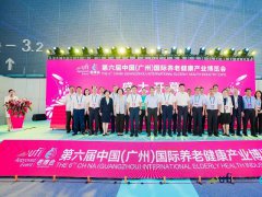 2023年第七屆廣州養(yǎng)老展（老博會(huì)）將于8月舉行