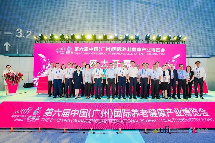 2023年第七屆廣州養老展（老博會）將于8月舉行(m.hnhuay.cn)