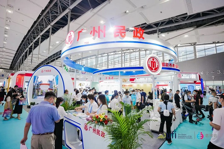 2023年第七屆廣州養老展（老博會）將于8月舉行(m.hnhuay.cn)