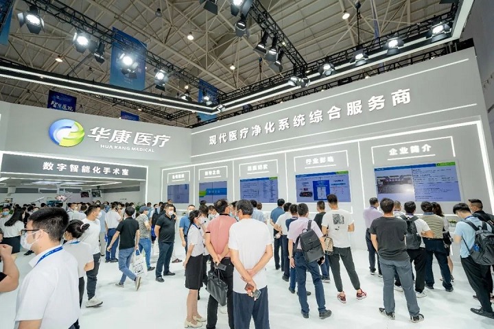 2023第24屆全國醫院建設大會暨醫院裝備展CHCC將于6月在成都舉行(m.hnhuay.cn)