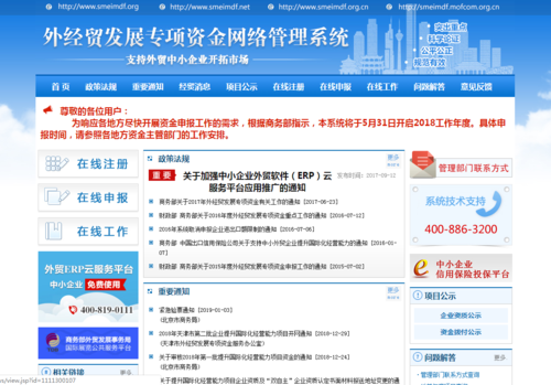 境外展會補貼申報流程，出國參展怎么申請補貼(m.hnhuay.cn)