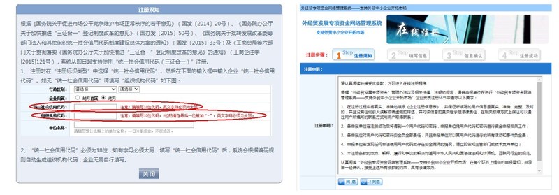 境外展會補貼申報流程，出國參展怎么申請補貼(m.hnhuay.cn)