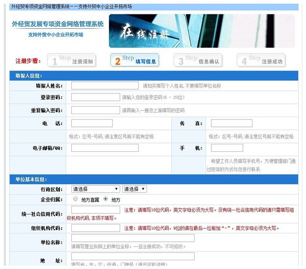 境外展會補貼申報流程，出國參展怎么申請補貼(m.hnhuay.cn)