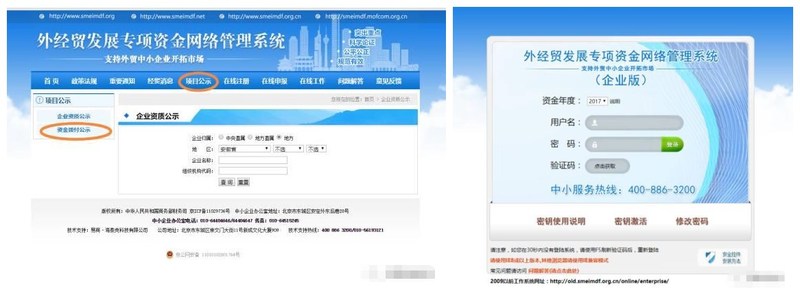 境外展會補貼申報流程，出國參展怎么申請補貼(m.hnhuay.cn)
