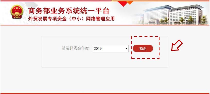 國外展會補貼申報流程詳細步驟(m.hnhuay.cn)