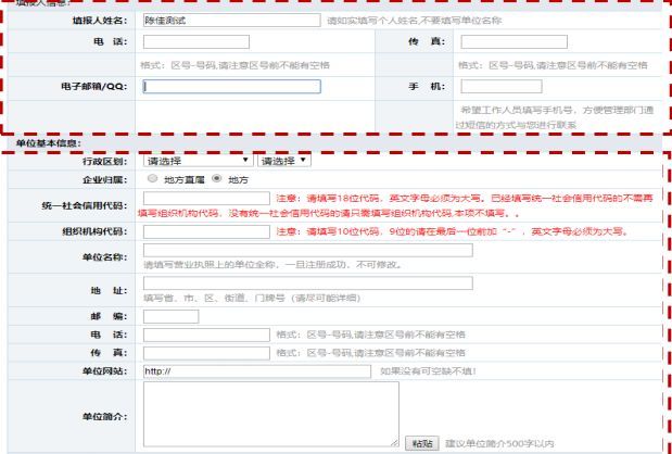 國外展會補貼申報流程詳細步驟(m.hnhuay.cn)