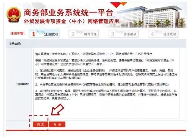 國外展會補貼申報流程詳細步驟(m.hnhuay.cn)