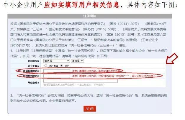 國外展會補貼申報流程詳細步驟(m.hnhuay.cn)