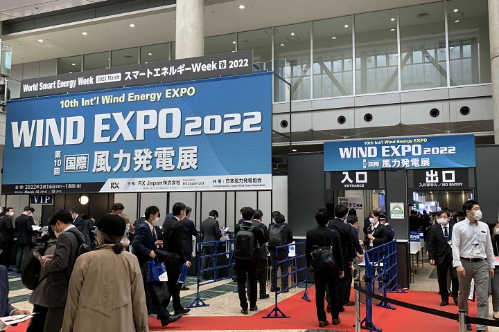 2023日本能源周春季展將于3月15日在東京舉行(m.hnhuay.cn)