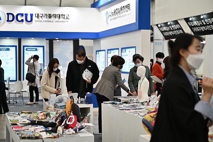 2023韓國光學(xué)眼鏡展將于4月5日在大邱舉行(m.hnhuay.cn)