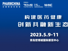 全國藥交會的頭像