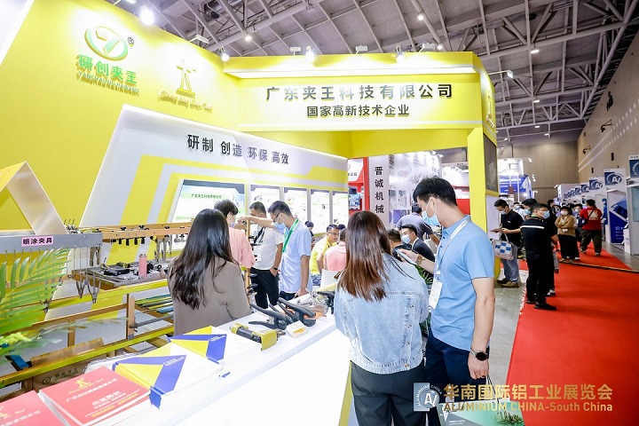 2023年中國鋁工業展將于7月5日在上海舉行(m.hnhuay.cn)