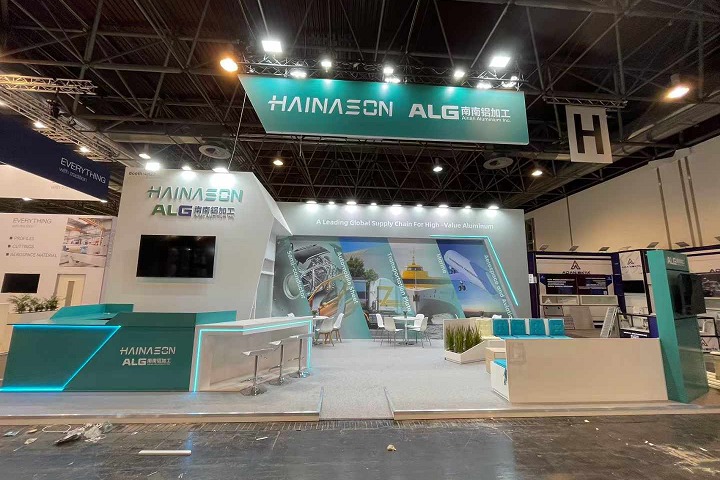 德國(guó)杜塞爾多夫鋁工業(yè)展覽會(huì)Aluminium(m.hnhuay.cn)