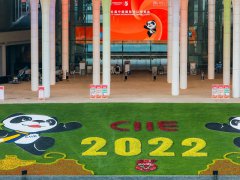 第五屆中國上海進口博覽會即將于11月5日舉行，準備工作就緒