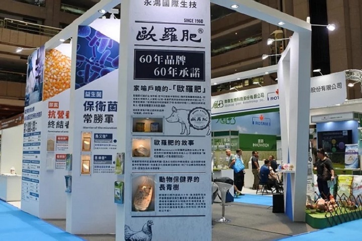 中國臺灣臺北畜牧展覽會Livestock Taiwan(m.hnhuay.cn)