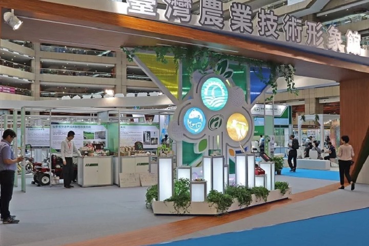 中國臺灣臺北畜牧展覽會Livestock Taiwan(m.hnhuay.cn)
