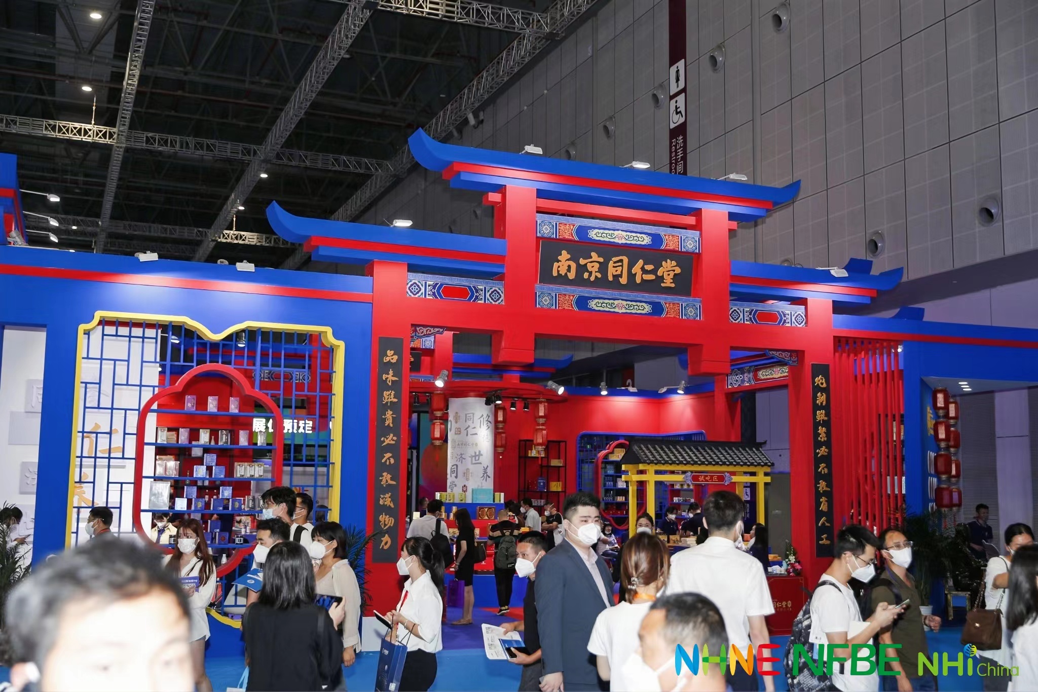 2023年NHNE大健康營養品展-2023藍帽子保健食品展(m.hnhuay.cn)