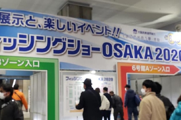 日本橫濱釣具展覽會Fishing Show(m.hnhuay.cn)