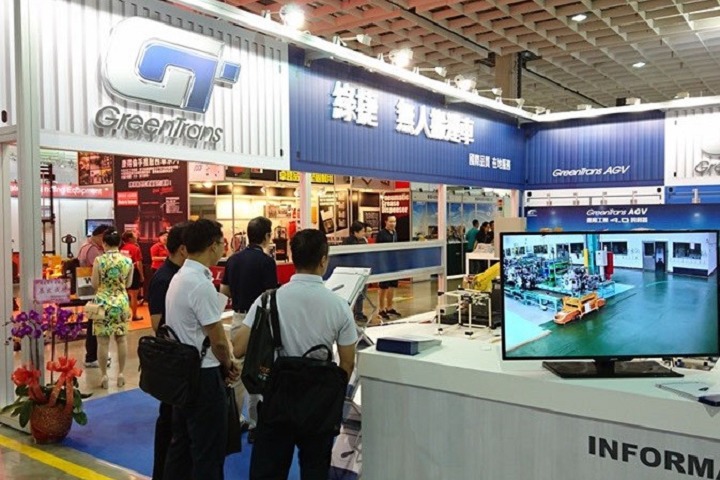 中國臺灣臺北物流及物聯(lián)網(wǎng)展覽會Logistics(m.hnhuay.cn)