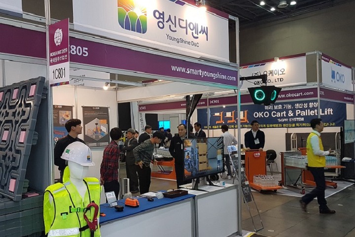 韓國倉儲設備及物流展覽會KOREA MAT(m.hnhuay.cn)