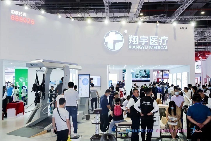 2023中國(guó)（上海）醫(yī)療器械展覽會(huì)CMEF將于5月14日舉行(m.hnhuay.cn)