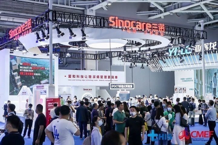 2023上海康復器械及家庭醫療用品博覽會（上海康復展）(m.hnhuay.cn)