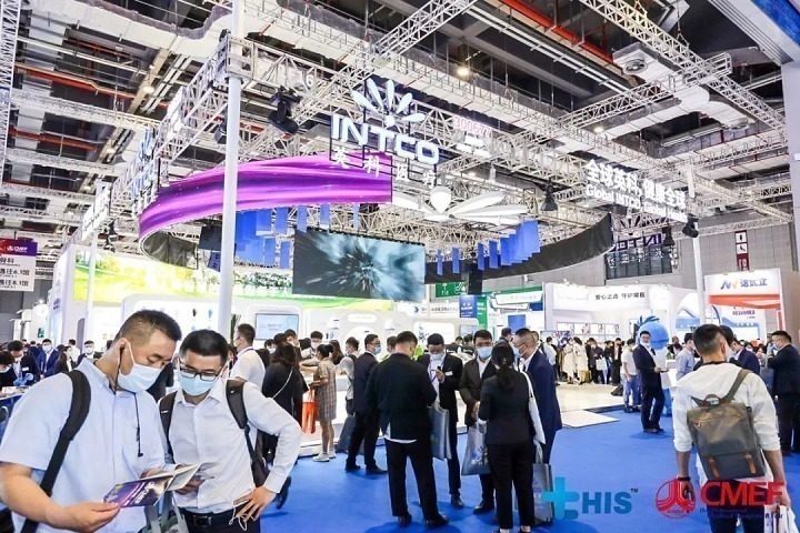 2023上海康復器械及家庭醫療用品博覽會（上海康復展）(m.hnhuay.cn)