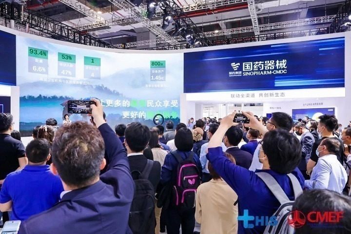 2023上海醫療器械設計與制造展ICMD將于5月舉行(m.hnhuay.cn)