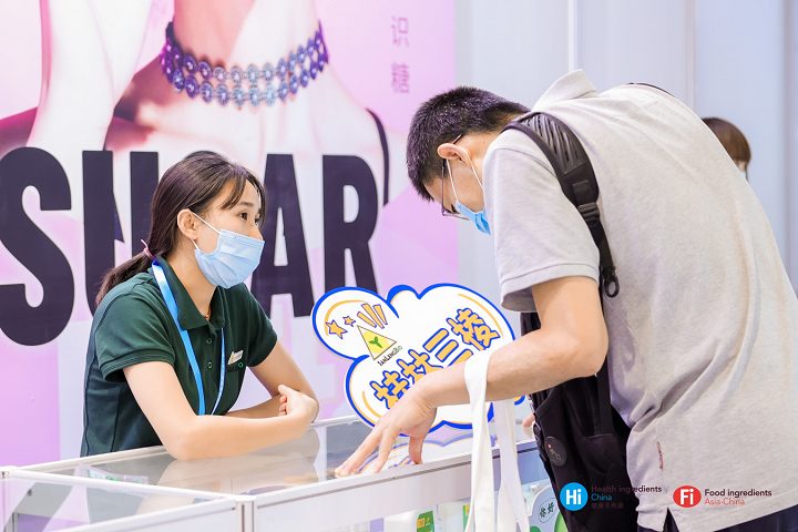 2023第24屆健康天然原料及食品配料展將于6月在上海舉行(m.hnhuay.cn)