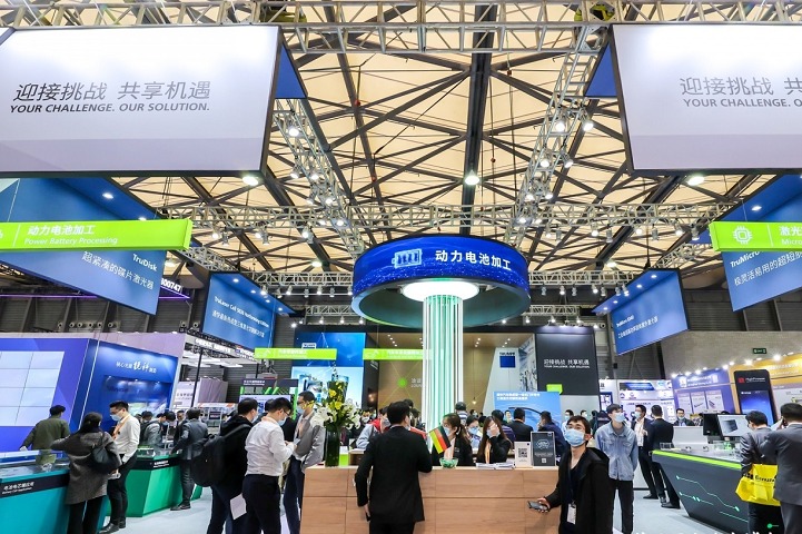 慕尼黑上海光博會LASER Photonics(m.hnhuay.cn)