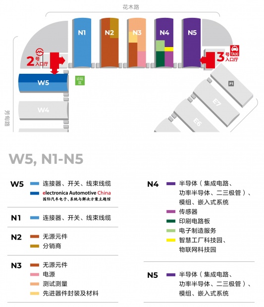 2023慕尼黑上海電子展electronica China(m.hnhuay.cn)