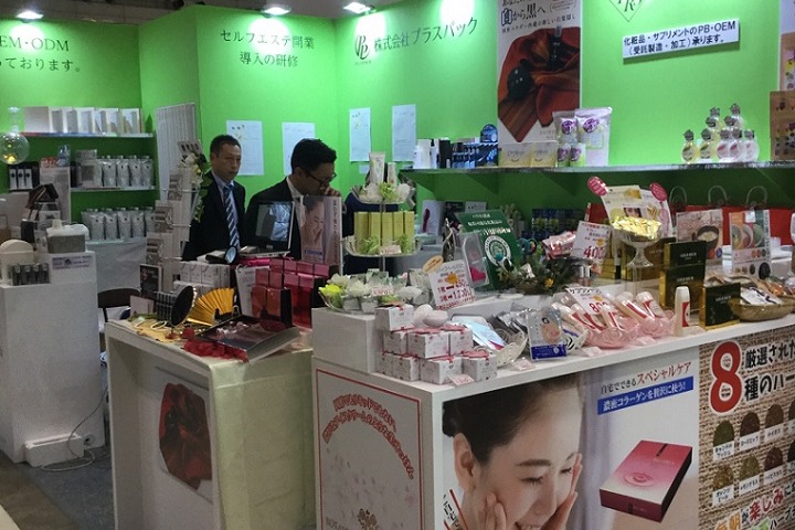 日本東京個人護理及美容展覽會Diet And Beauty(m.hnhuay.cn)