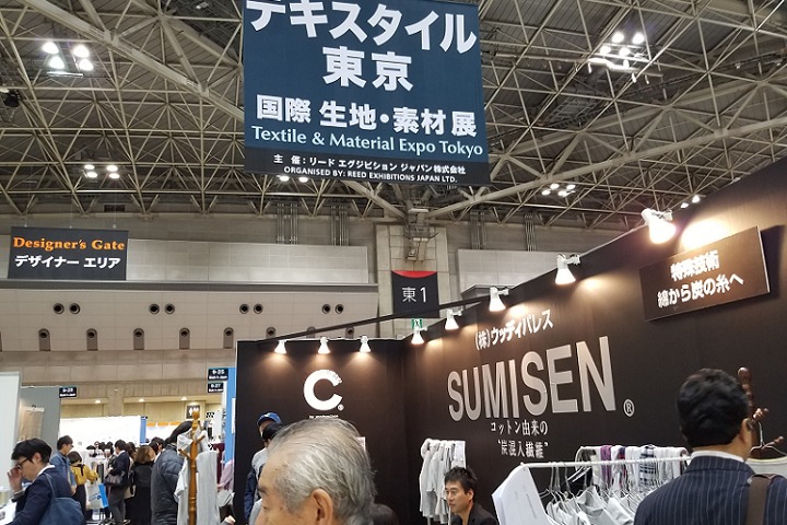 日本東京紡織服裝面料展覽會(huì)Textile(m.hnhuay.cn)