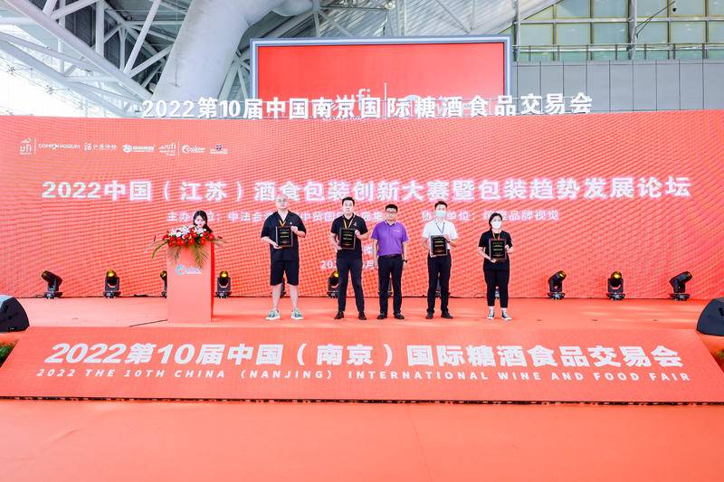 2023華東（南京）國際食品加工及包裝機械展覽會(m.hnhuay.cn)