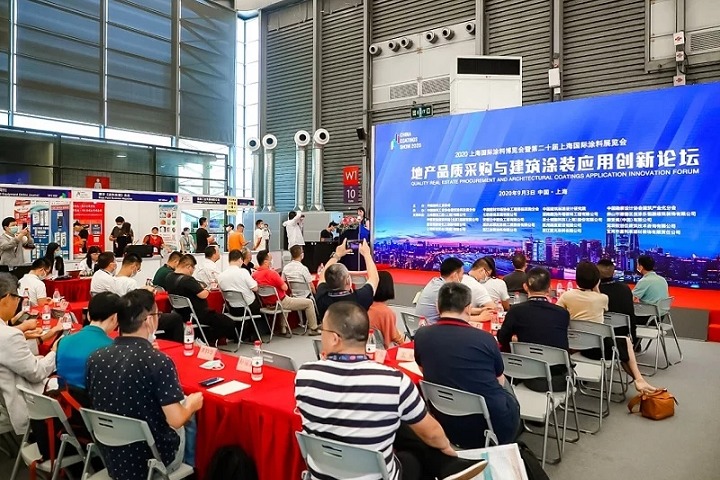 2023上海涂料展覽會將于8月3-5日舉行(m.hnhuay.cn)