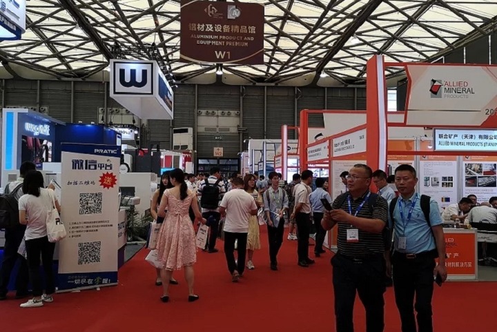 上海國際鋁工業展覽會2023-上海鋁業展(m.hnhuay.cn)