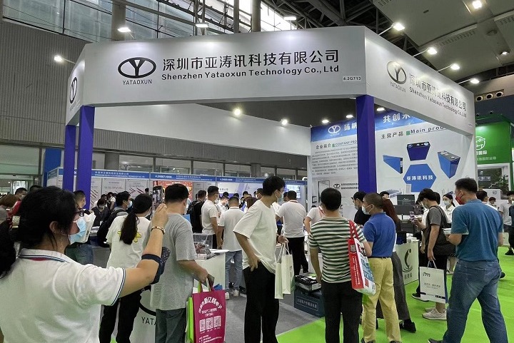 2023世界電池產(chǎn)業(yè)博覽會暨第八屆亞太電池展WBE (m.hnhuay.cn)