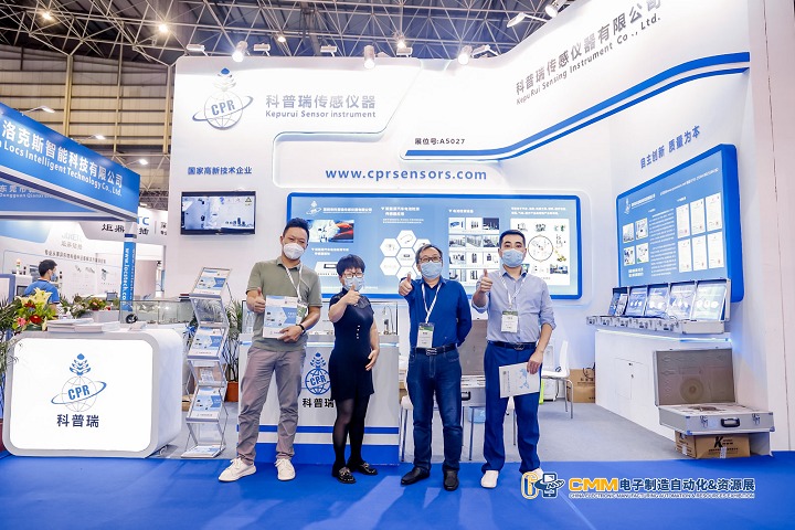 東莞電子制造自動化展2023(m.hnhuay.cn)
