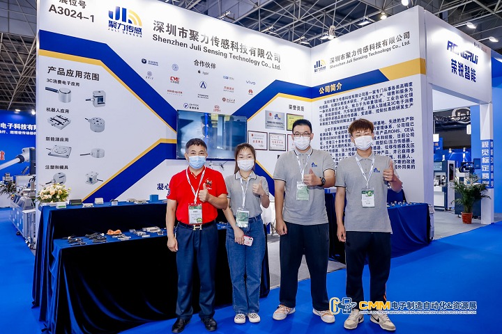 東莞電子制造自動化展2023(m.hnhuay.cn)