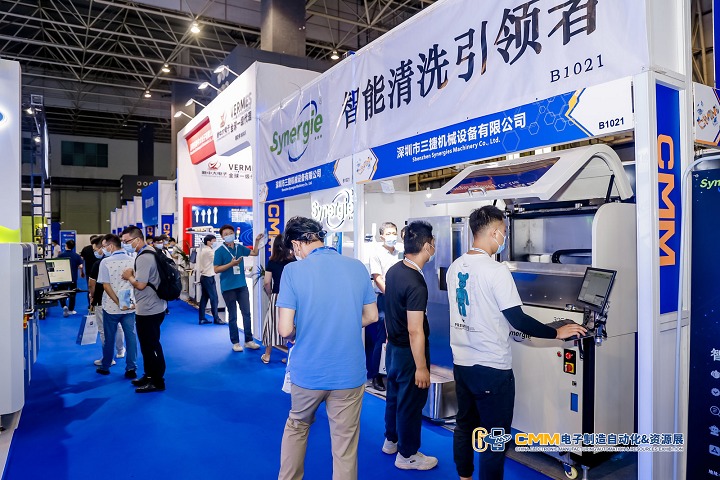 東莞工業物聯網展2023(m.hnhuay.cn)