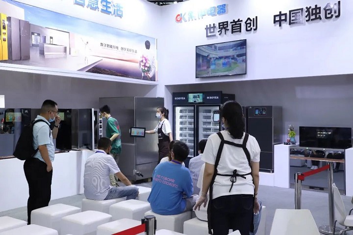 2023廣州智慧零售展-廣州自助售貨展(m.hnhuay.cn)