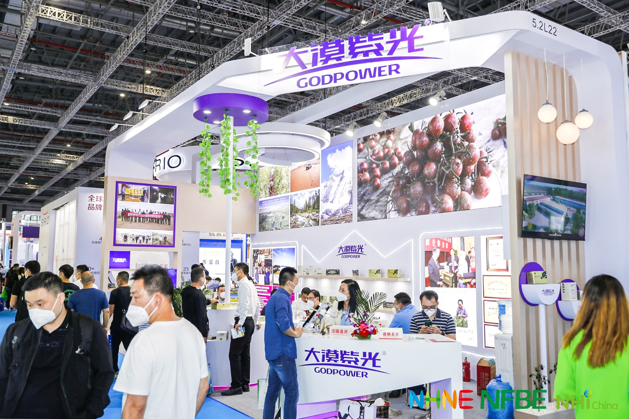 2023NFBE天然健康食品展|沙棘飲品展(m.hnhuay.cn)