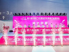 2023廣州老博會(huì)-廣州養(yǎng)老展2023舉辦時(shí)間